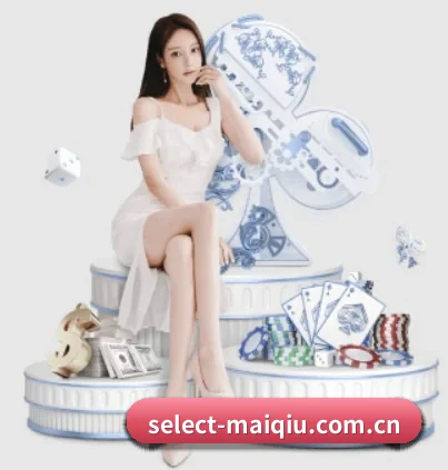 select-maiqiu.com.cn APP